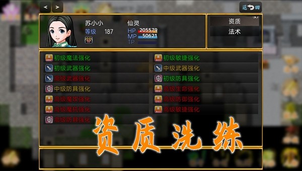 剑之江湖 安卓版v1.0.9