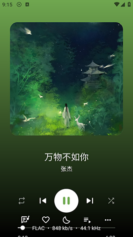奇妙音乐 奇妙音乐