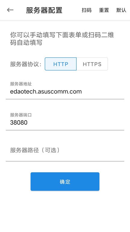 中招联合扫码签
