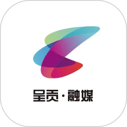 呈贡融媒