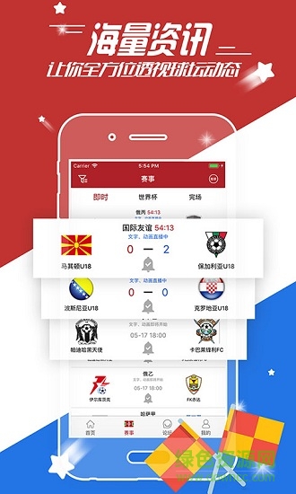 球友乐 球友乐