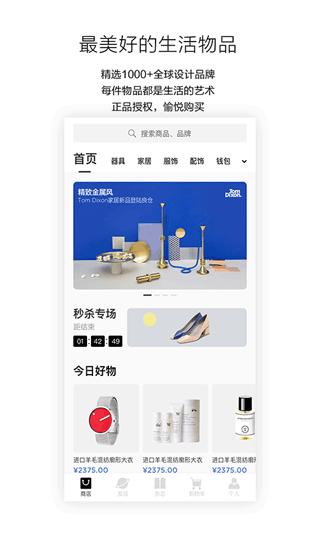 良仓 良仓