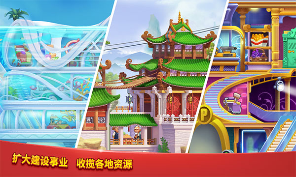 爱上美食街 爱上美食街