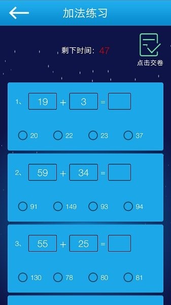 数学提高