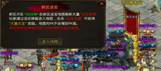 烽火传世