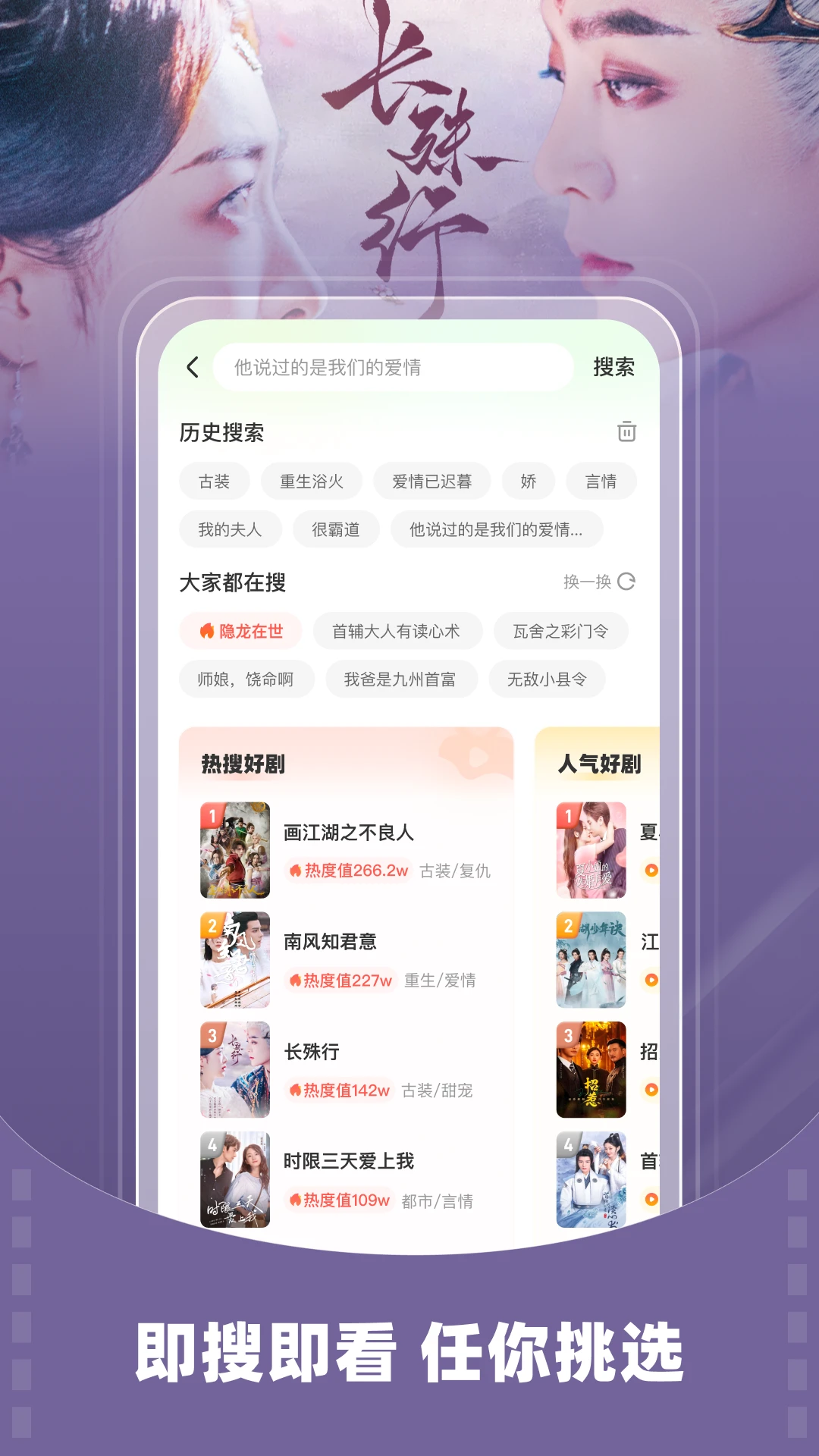 星芽免费短剧 星芽免费短剧