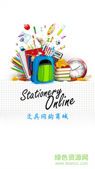 网购商城排名 网购商城排名