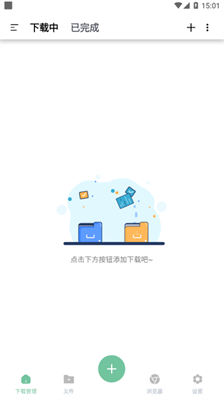 悟空下载 悟空下载