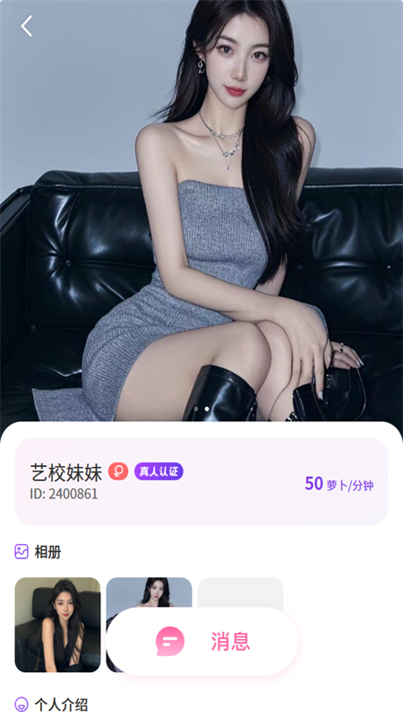 兔呼