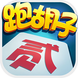 皮皮跑胡子