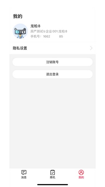 天猫好房来客 安卓版v1.5.32 天猫好房来客 安卓版v1.5.32