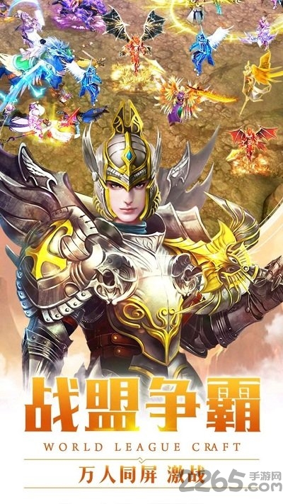 众神之域 众神之域