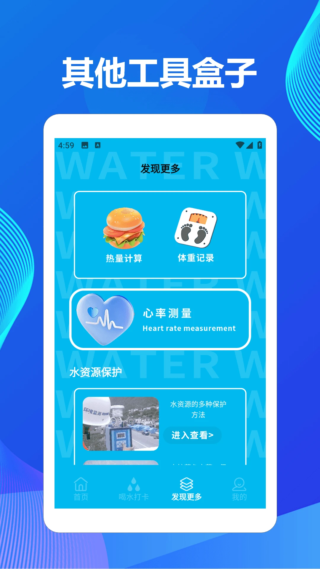 水滴消不停