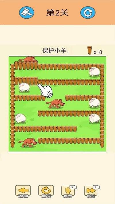 动物派对大乱斗