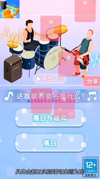 史上最难找的游戏 史上最难找的游戏