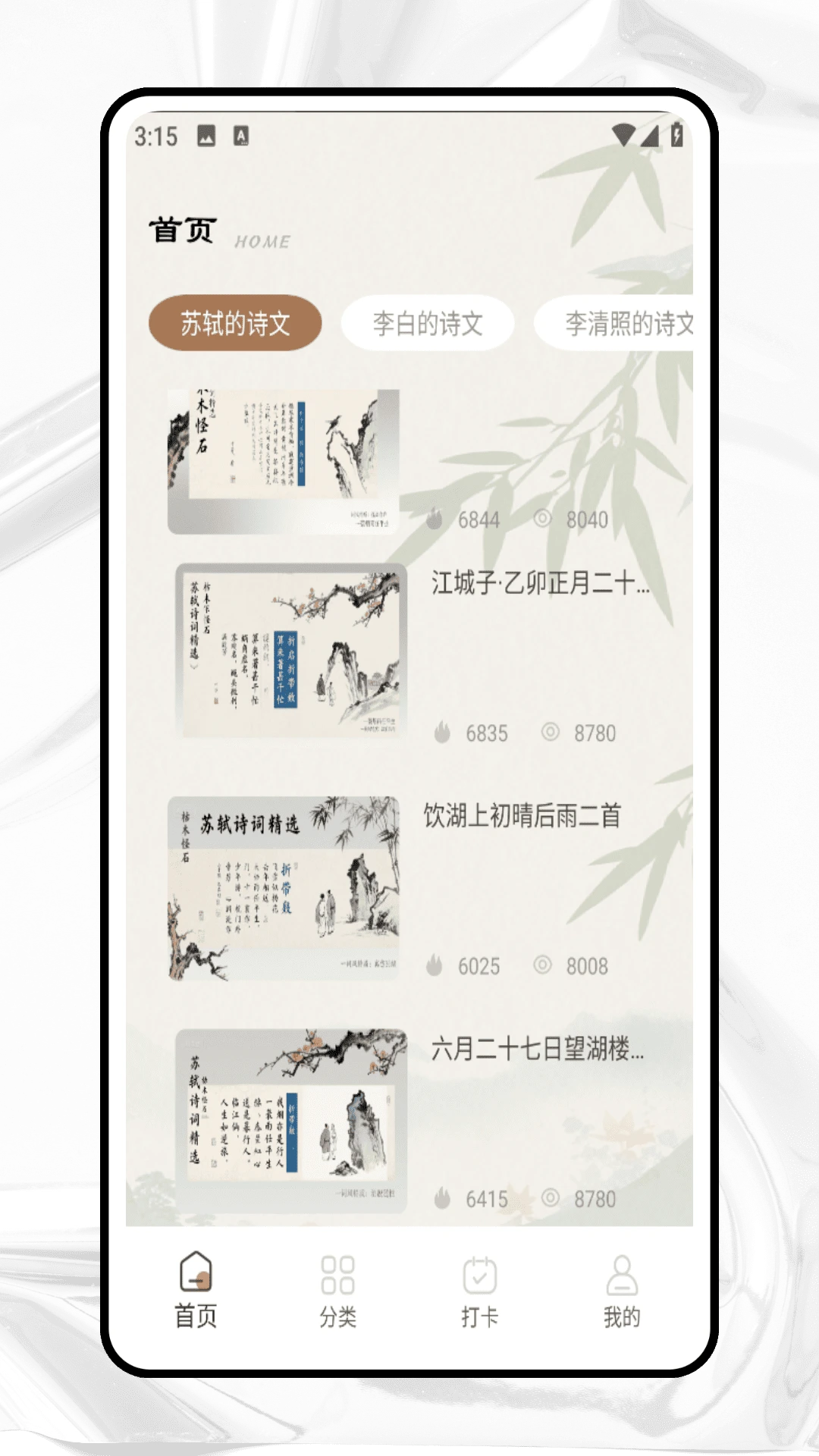 古文典读
