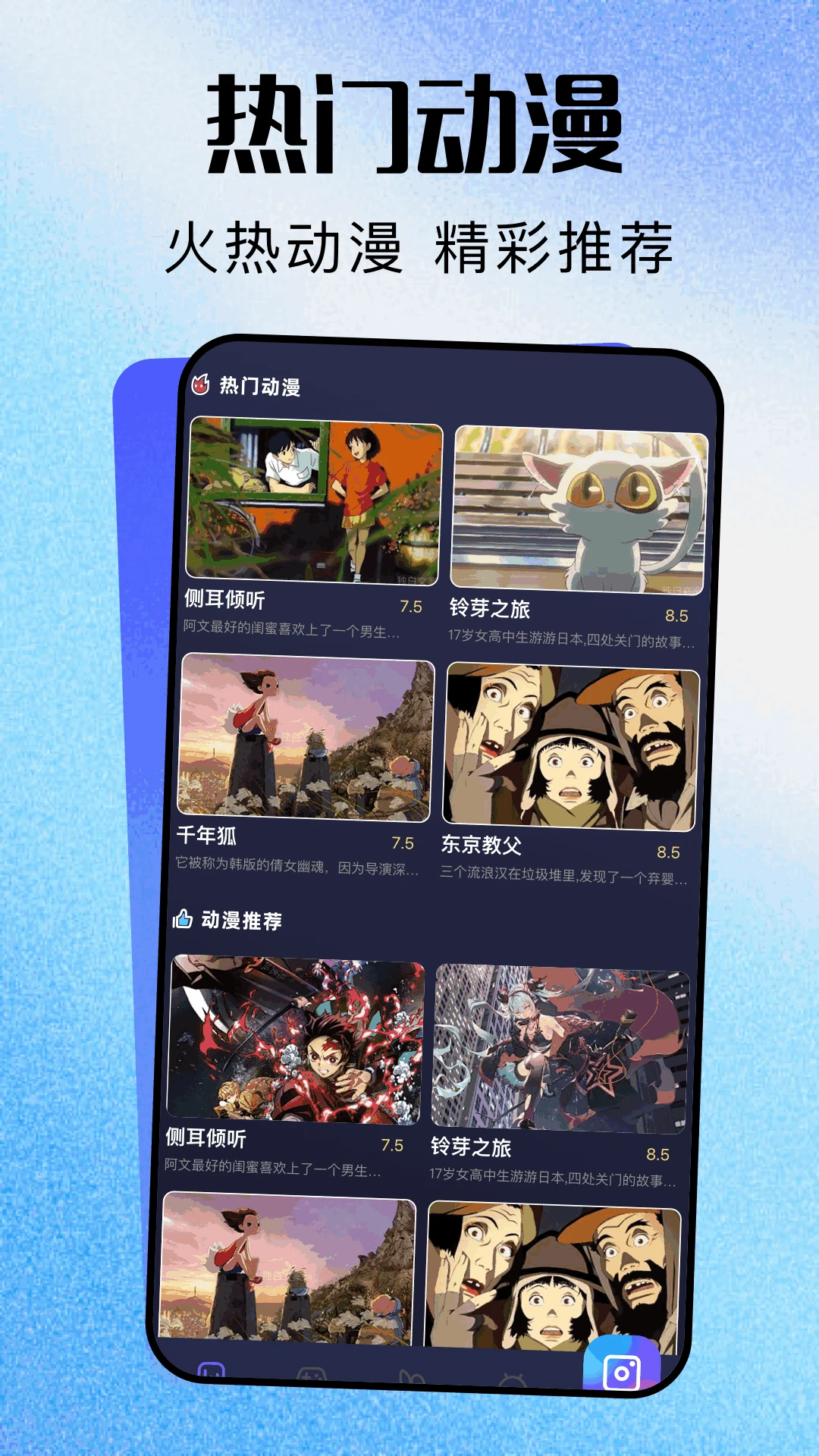 喵趣