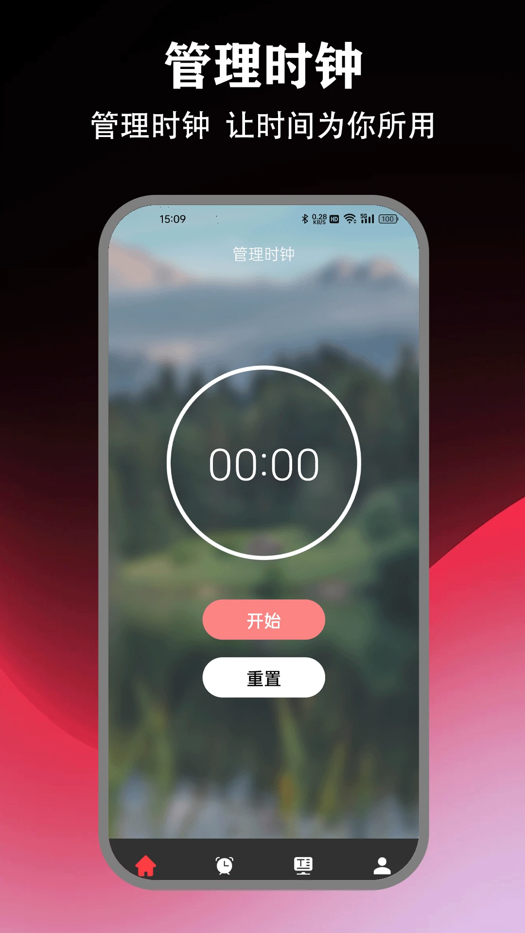 微享集平台