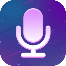 英雄变声器