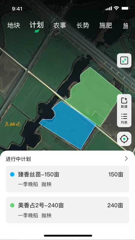 联农宝
