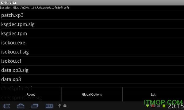 吉里吉里2模拟器 1.3.9 吉里吉里2模拟器 1.3.9