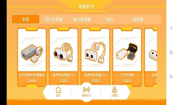 群宇科教app 群宇科教app