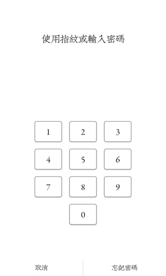 素记日记app 安卓版v1.8.3