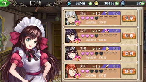 姬魔恋战纪 姬魔恋战纪