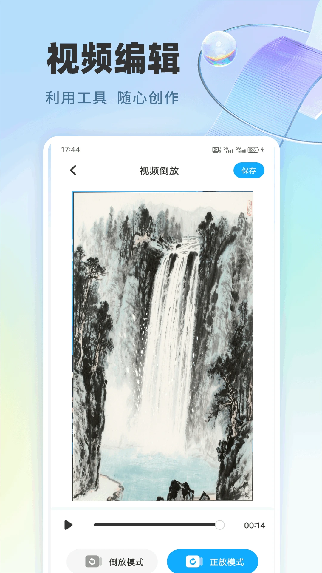 樱桃视频免费版官方版 樱桃视频免费版官方版