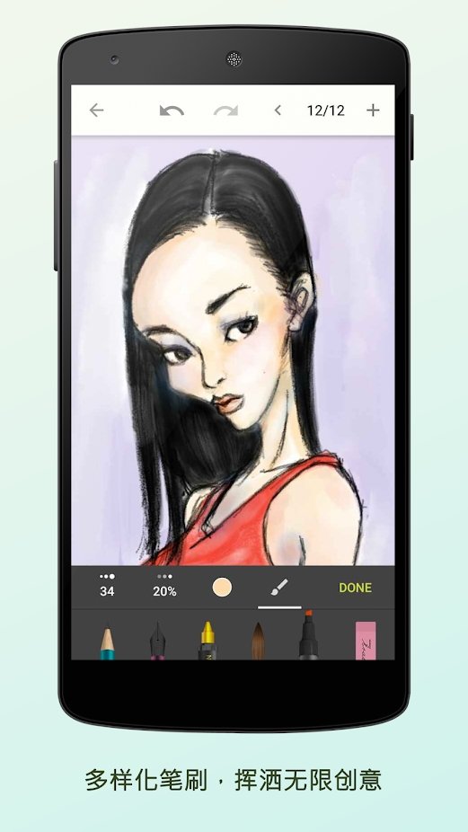 noteledge手绘软件