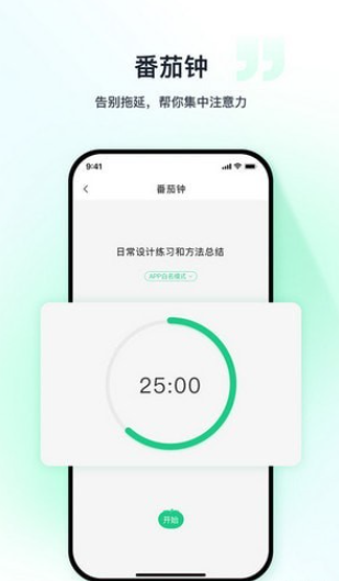 优茄校园