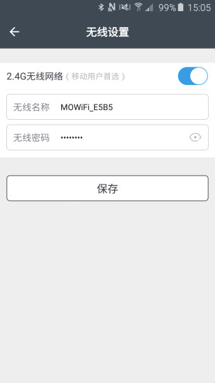 摩路由