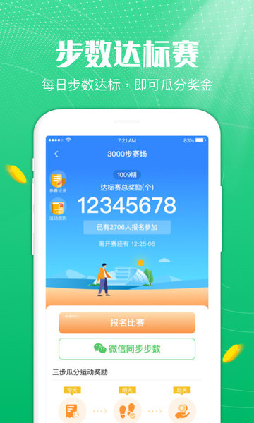 蘑菇乐园 蘑菇乐园