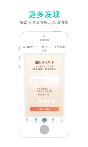 路上读书 官方安卓版v4.2.4