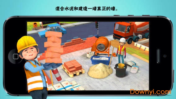 小小建筑工人安卓版 小小建筑工人安卓版