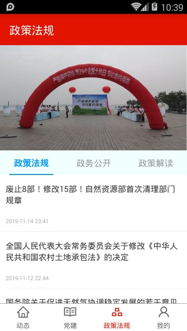 大同自然资源 大同自然资源