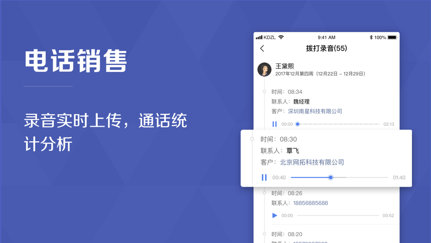 口袋助理ios版