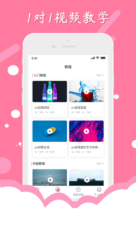 猎狗PS软件