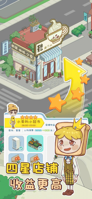 我的小海岛