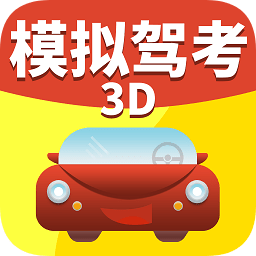 准点学车-科目二