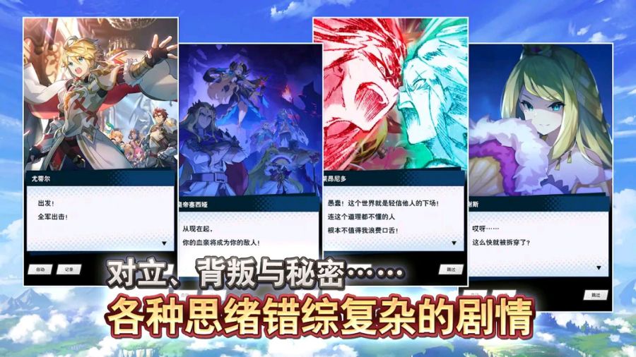 失落的龙约国际服官方最新版