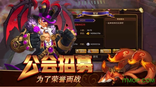 幻想英雄2 幻想英雄2