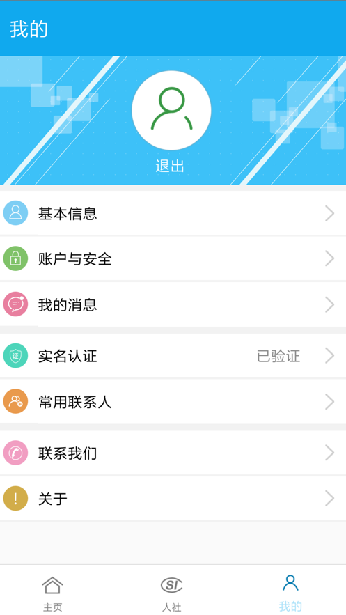 彩计划
