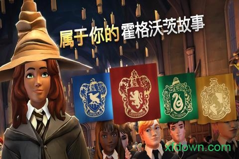 哈利波特与火焰杯