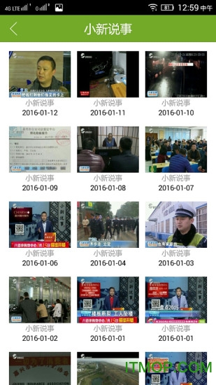 禾点点(资讯)