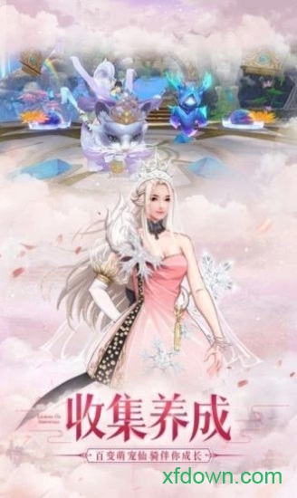 遇见尊上之梨花落