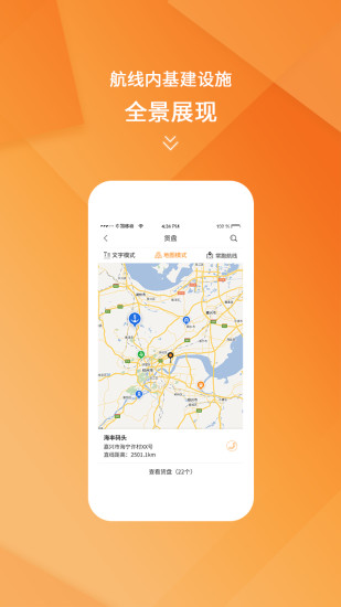 新船帮