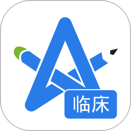 临床执业医师星题库