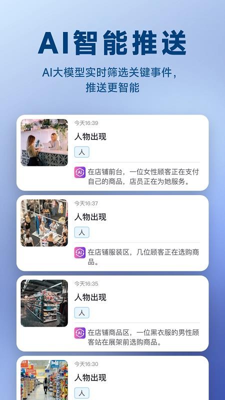 Pano官方版