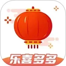 乐喜多多